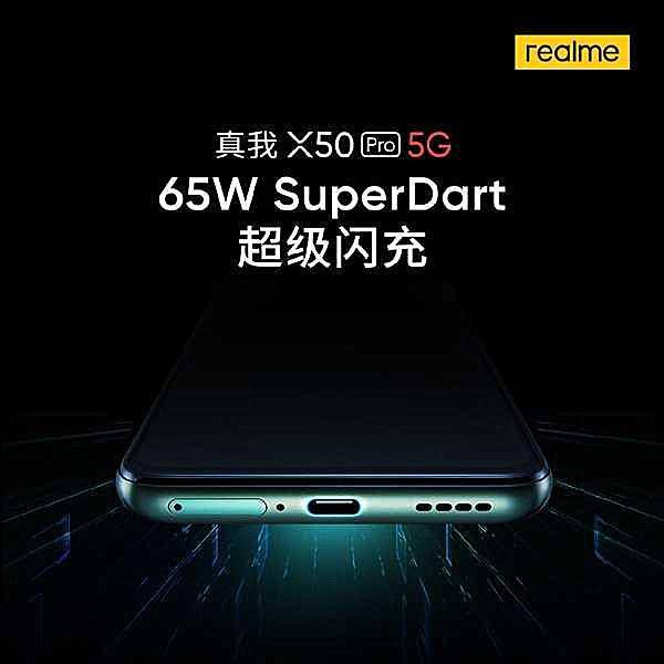 realme新手机曝出：骁龙865 65W快速充电，价钱有惊喜