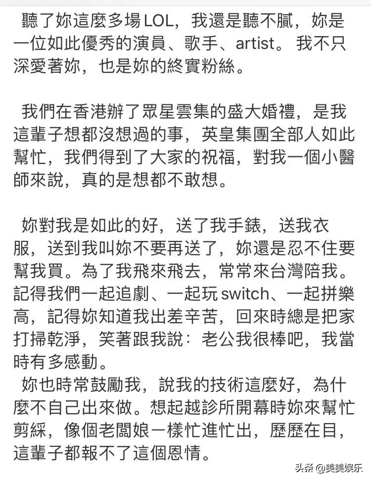 渣男惯性出轨，多次曝光约会美女，恭喜他们离