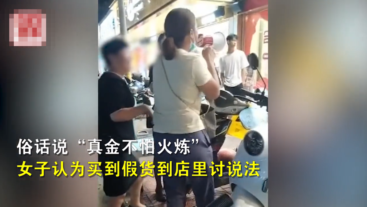 2000元的金项链一烧就断？广西女子拿喇叭在金店门口直播讨说法，却遭老板嘲笑：太无知
