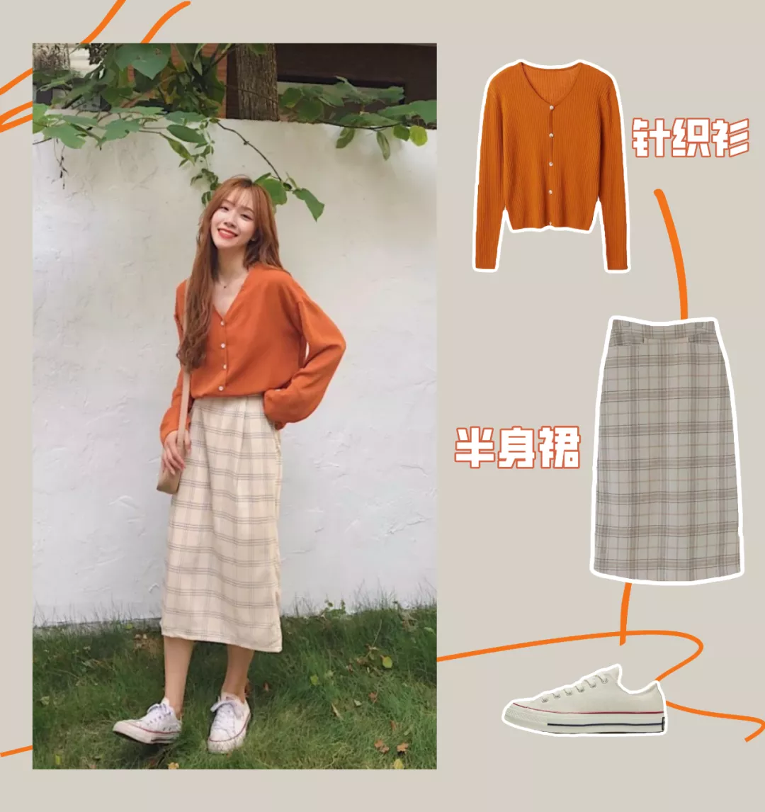 唯诺雅分享秋季穿搭图鉴，照着穿这个秋冬不再踩雷