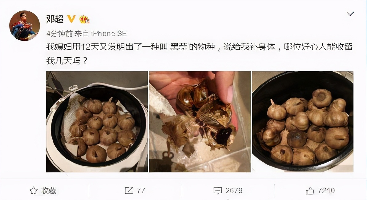 邓超发微博炫耀孙俪为他做饭，却意外爆出家中