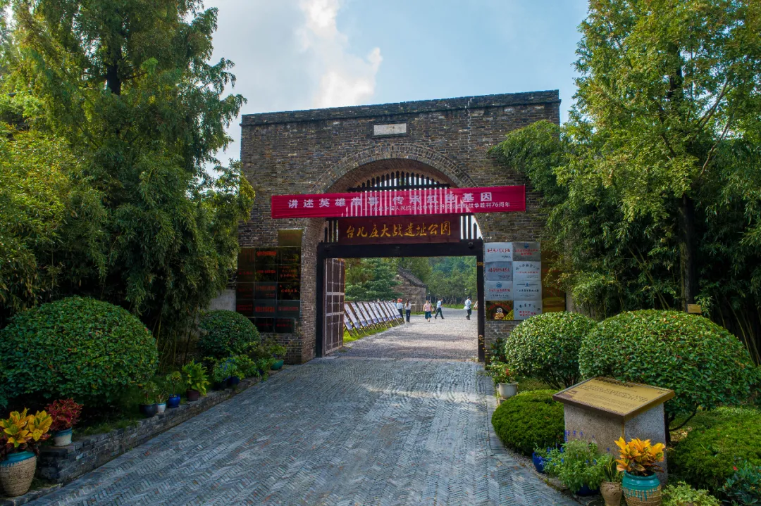 台儿庄古城:讲述英雄故事,传承红色基因