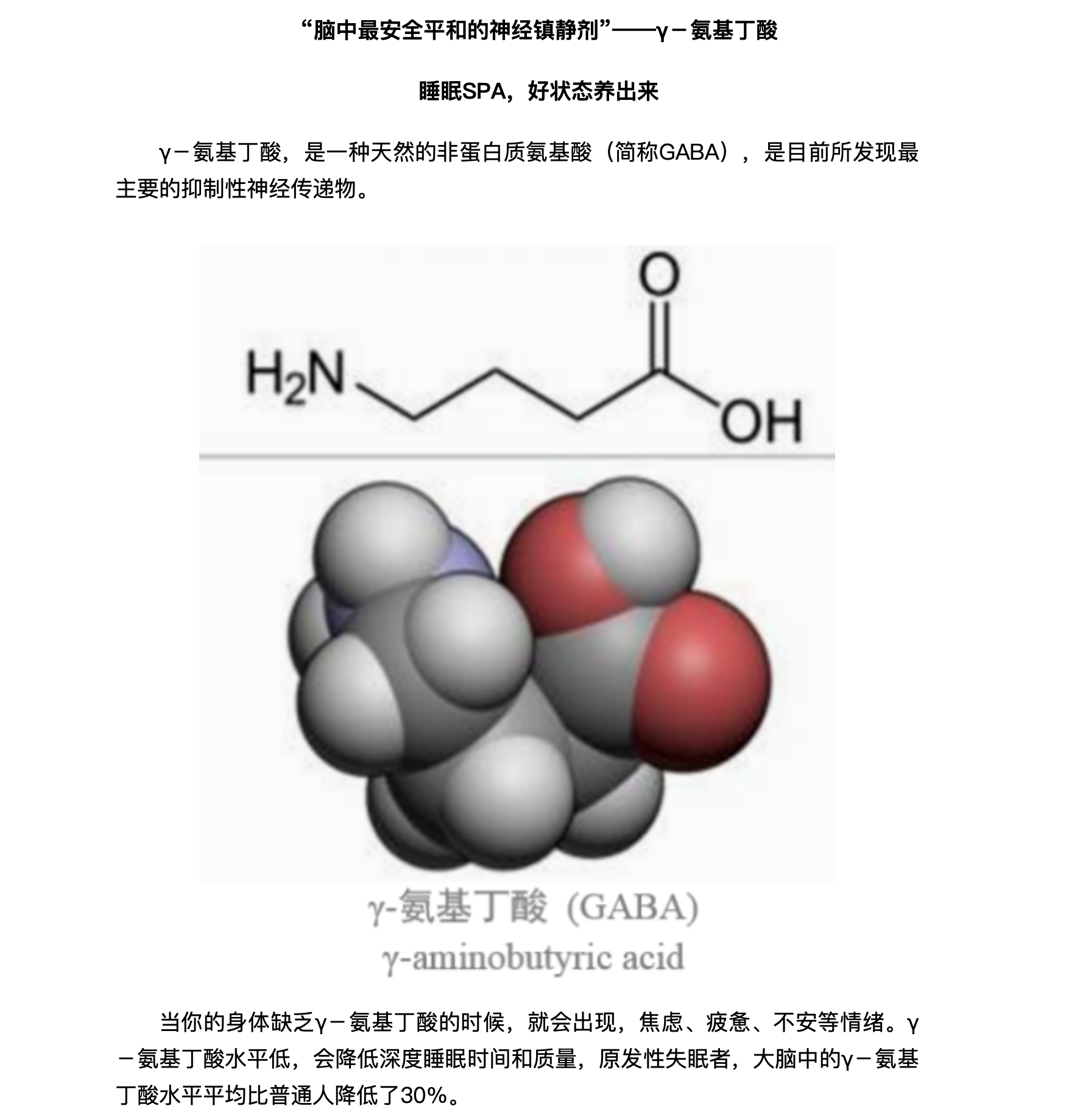 盈养说夜间果蔬酵素为轻盈充值