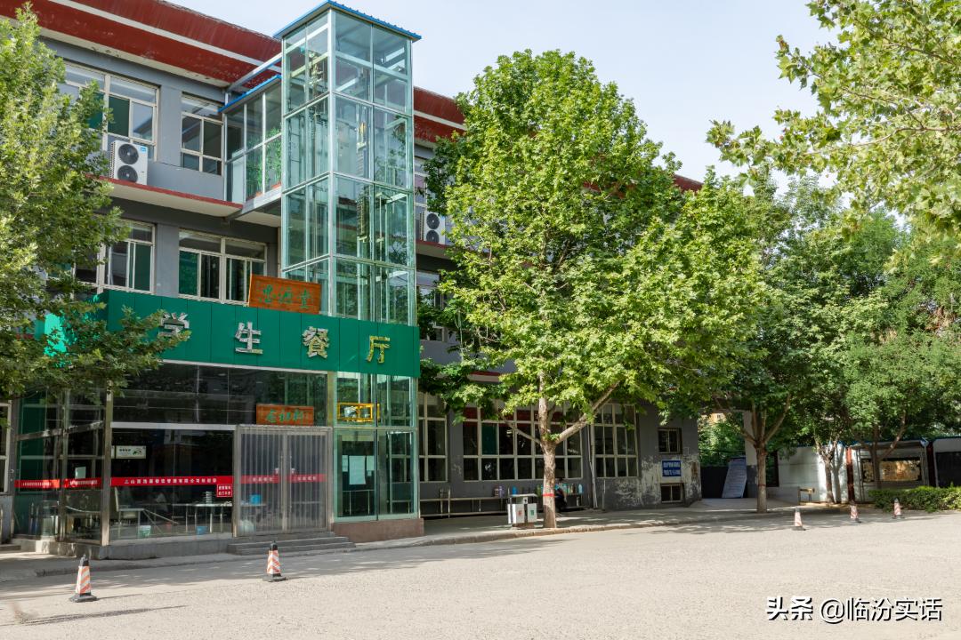 临汾平阳中学搬至原文理学院校区(图17)