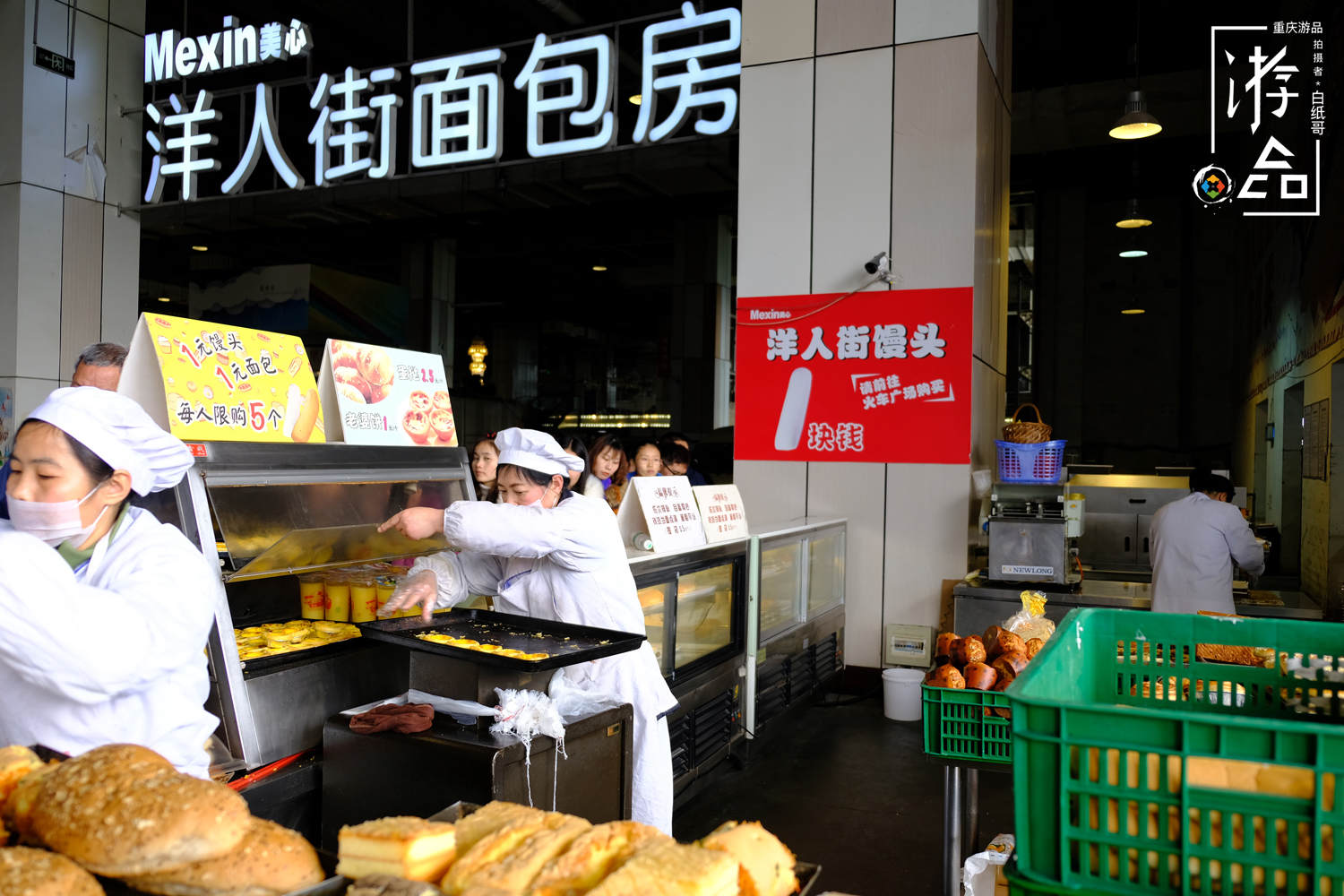 重庆开通洋人街直通车，洪崖洞出发1.5小时可达，往返收费50元