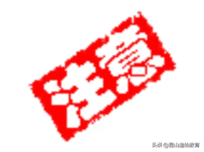 2021年初级会计考试今日开考!祝大家逢考必过!加油