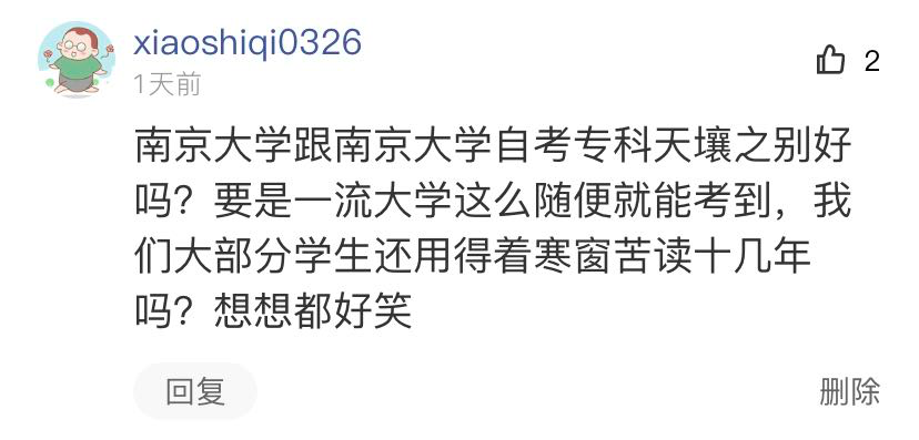 世界级“神童”！8岁男孩上大学，自称最爱的科