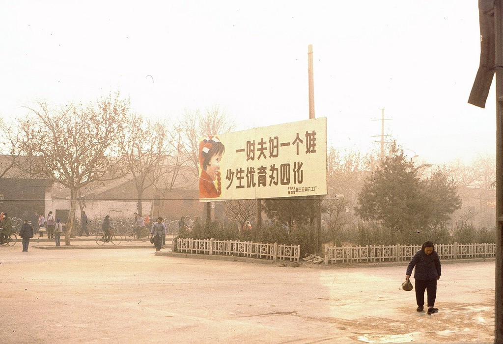 中国老照片 80年代老照片 历史图库