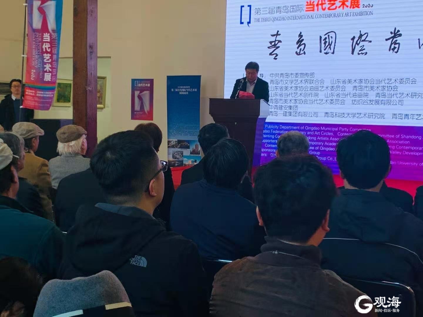 以当代艺术助力时尚之城!第三届“青岛国际当代艺术展”开幕