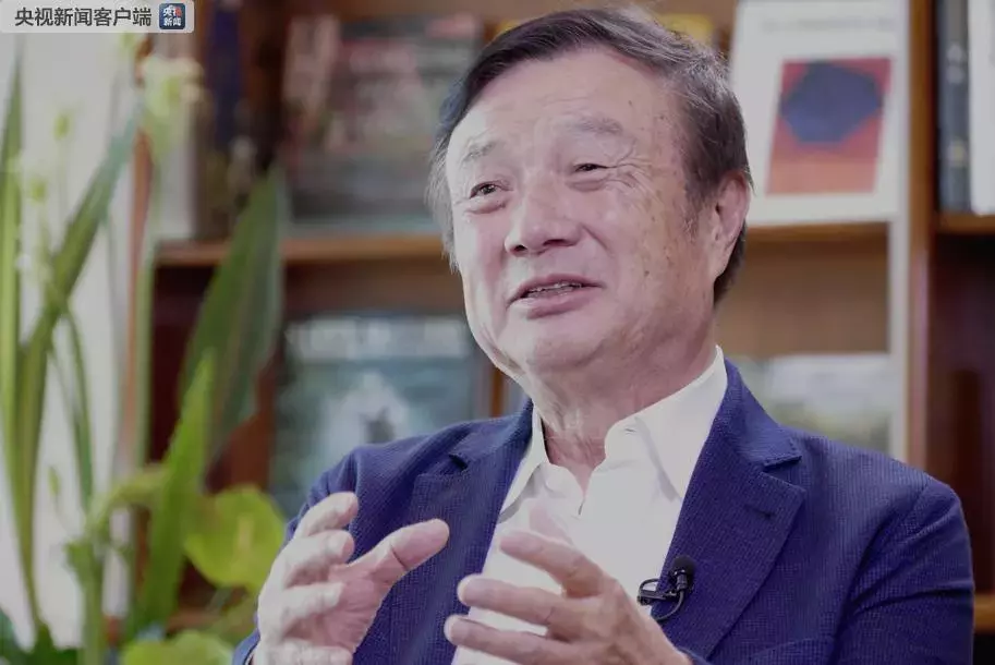 任正非接受央视独家专访：一个国家的强盛，是在小学教师的讲台上完成的