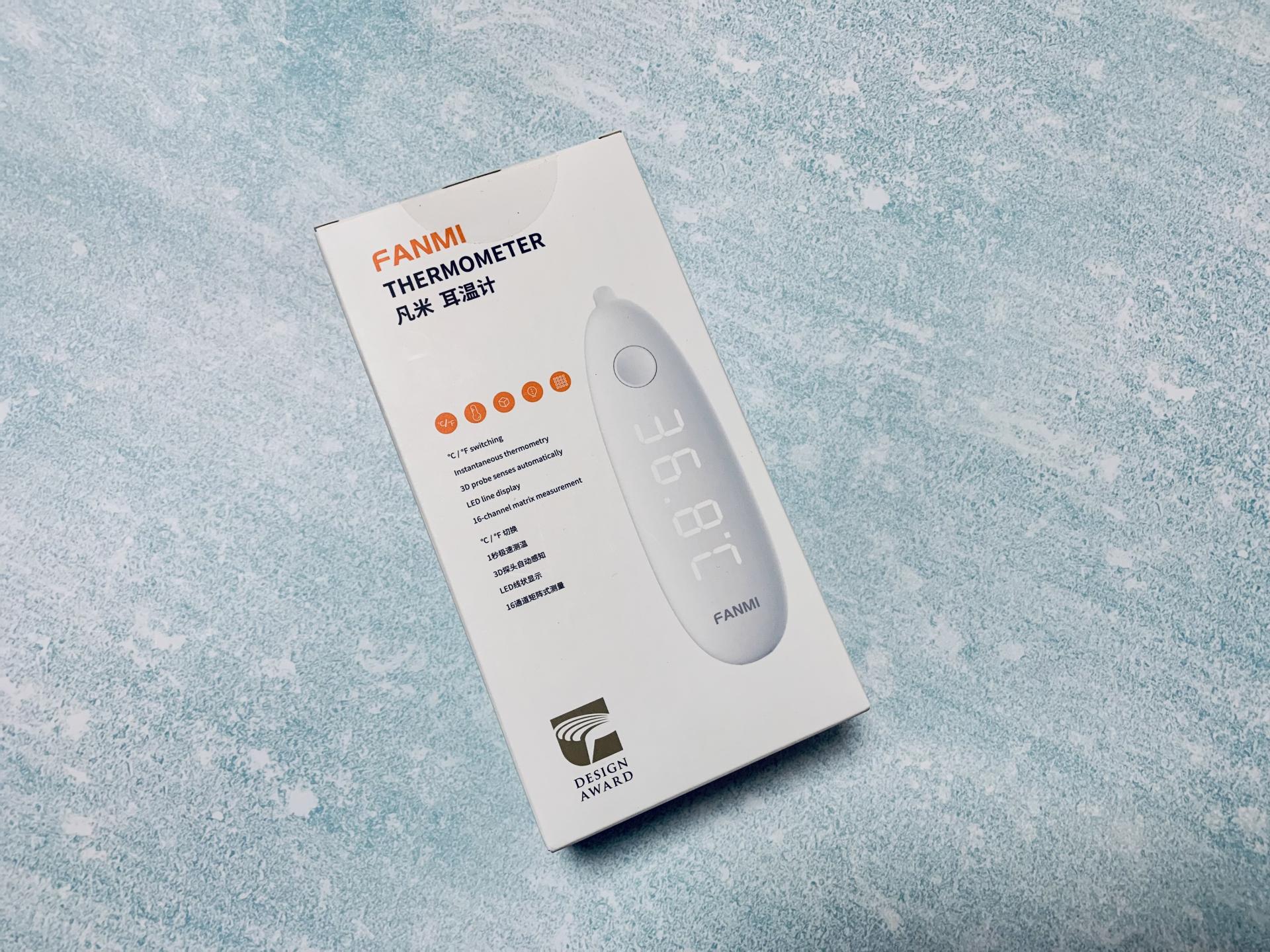颜值、卫生、便捷并存的体温计-凡米耳温计白瓷版体验