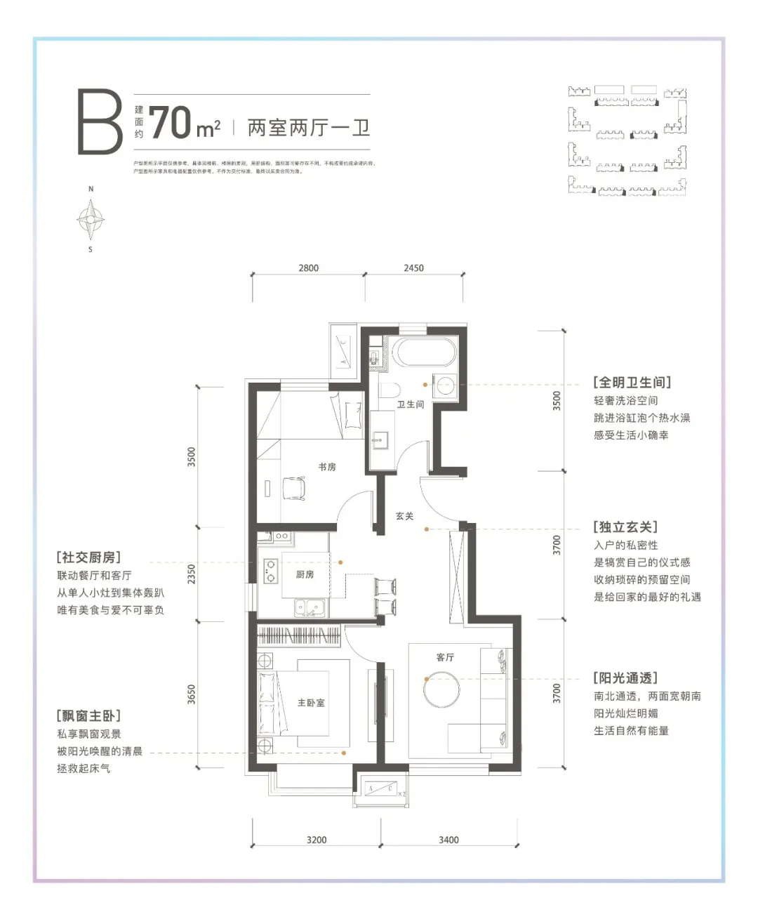 金茂·北京国际社区｜在北京为“90后”打造的家