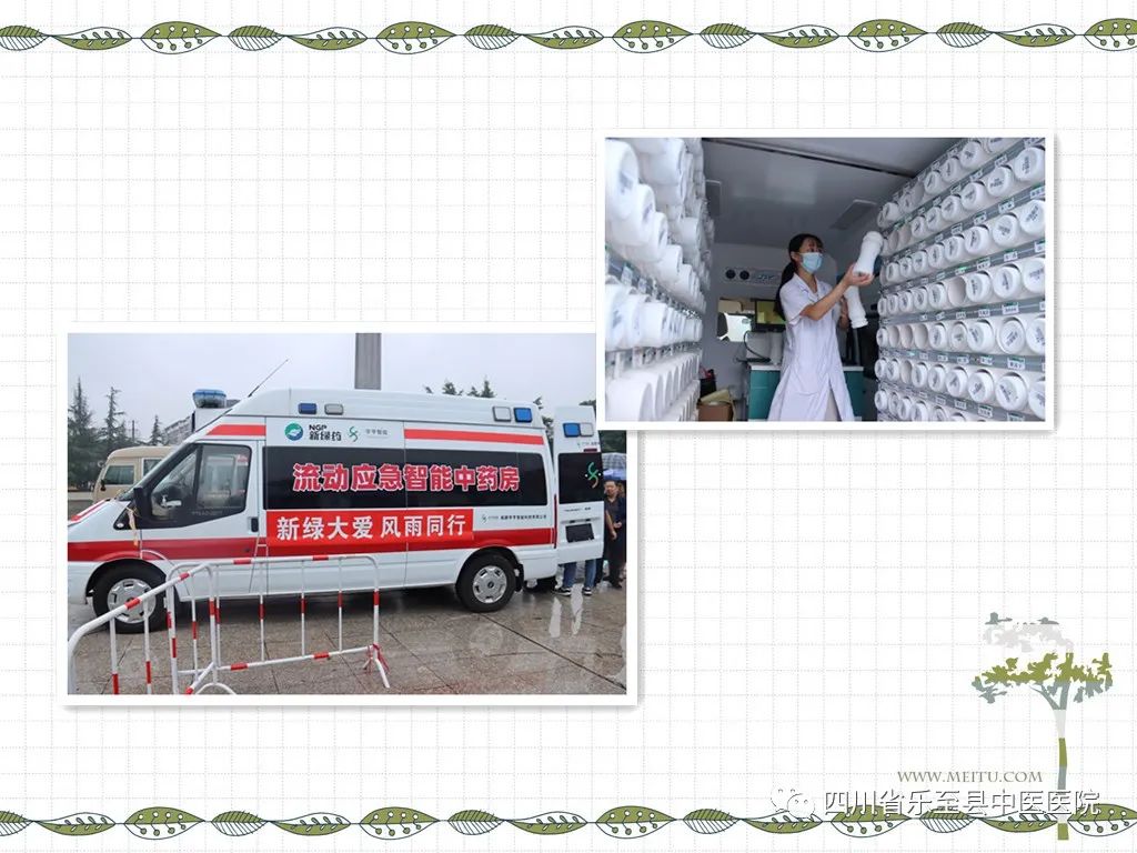 名中医服务到家门口，邀您近距离感受中医药文化的魅力！