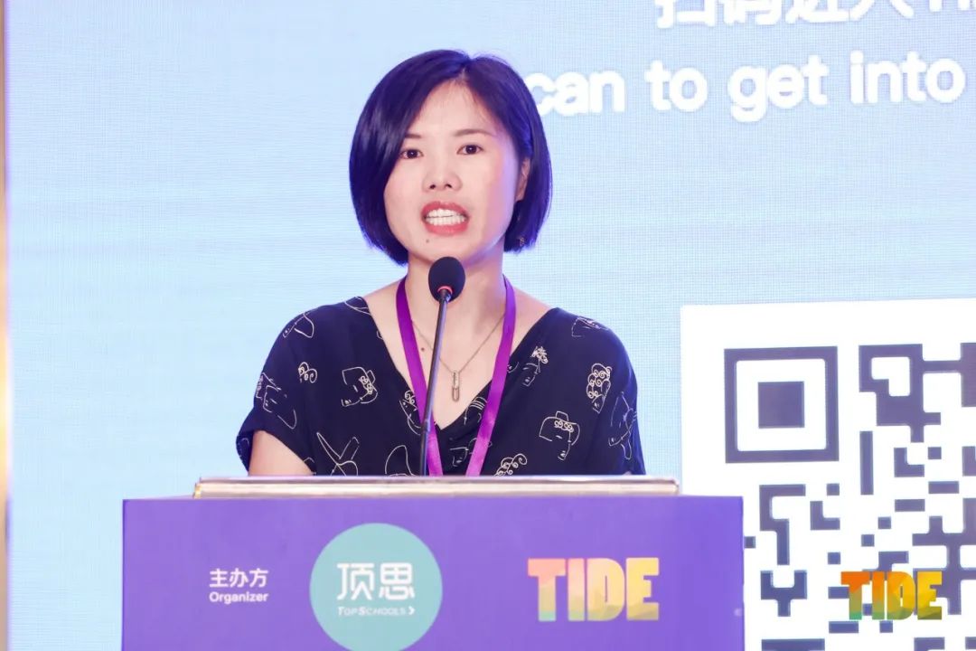 50多位中外嘉宾分享全记录，TIDE2021国际教师发展大会圆满落幕