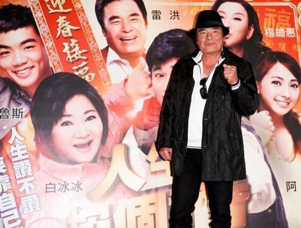 现实版的韦小宝，一生娶了七个老婆，大小老婆