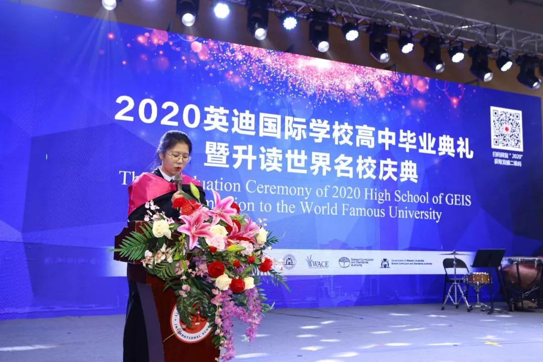 毕业典礼 | 后浪奔涌 未来可期