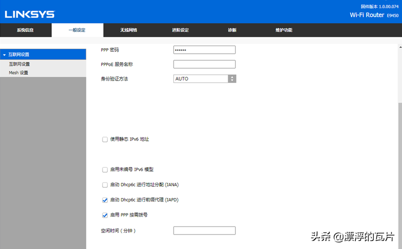 买路由要买带“WIFI6”认证的吗？看完本篇评测就知道了