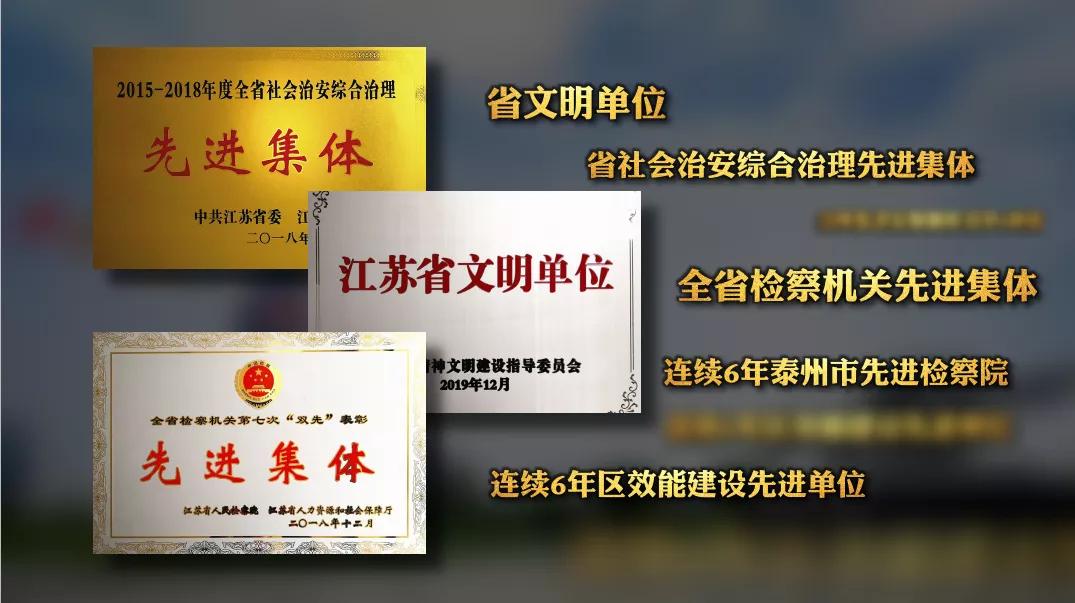 泰州医药高新区检察院：努力当好“三员” 倾力护航医药城发展