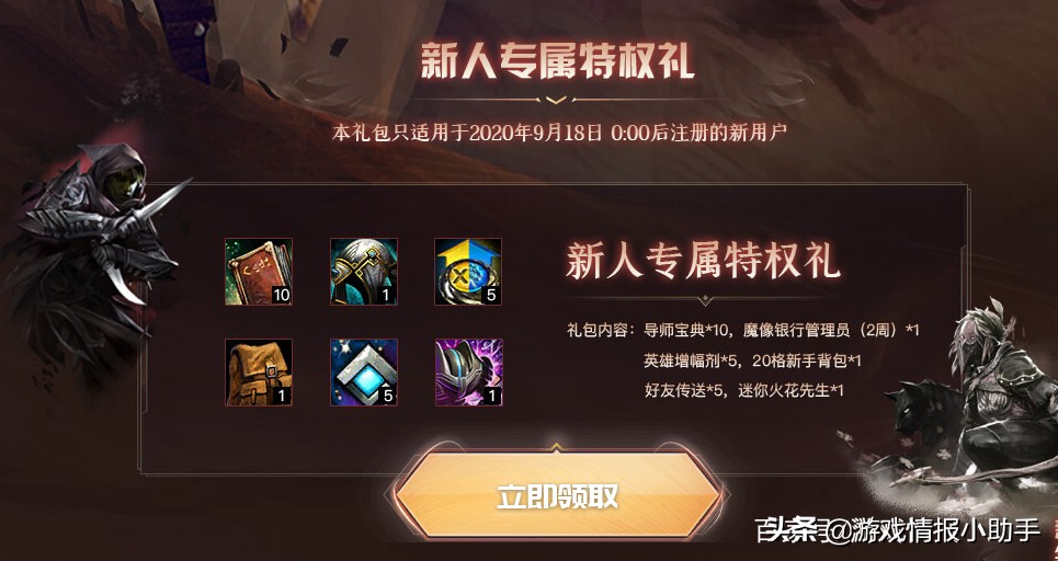 激戰2什么職業最強