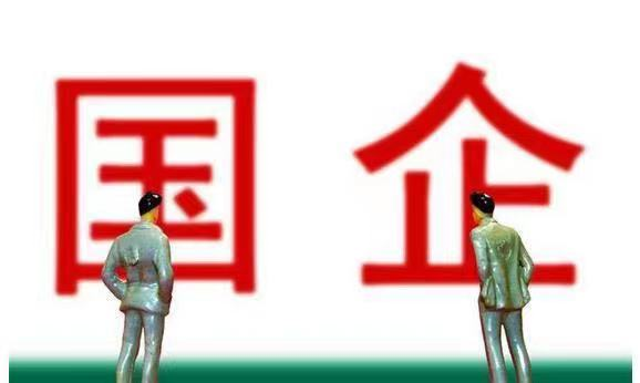 國企、外企、私企，你選哪一個？聽聽過來人的意見！心累是關(guān)鍵