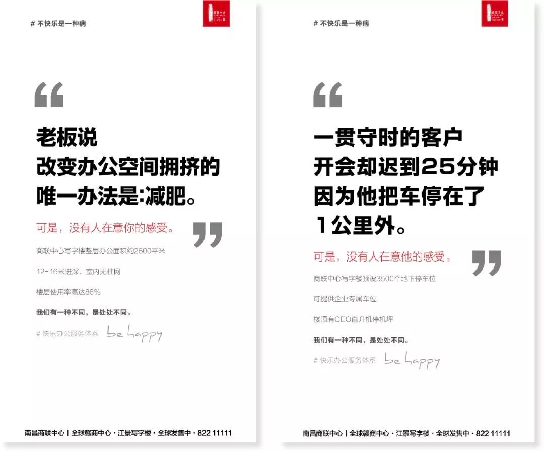 文案版《吐槽大会》，大家都是老阴阳师了