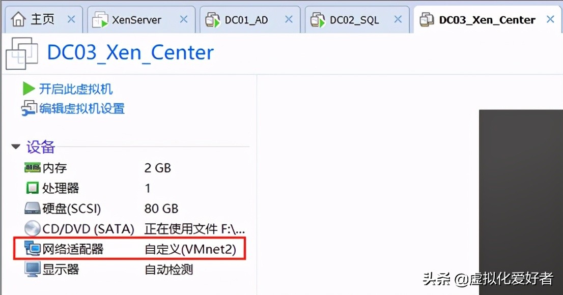 最全整套企業云桌面（Citrix+XenApp&XenDesktop）部署手冊