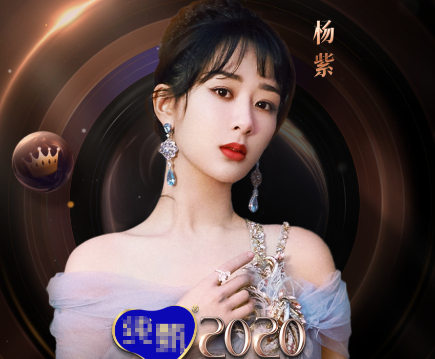 《微博之夜》终于官宣啦！首发阵容顶流齐聚，