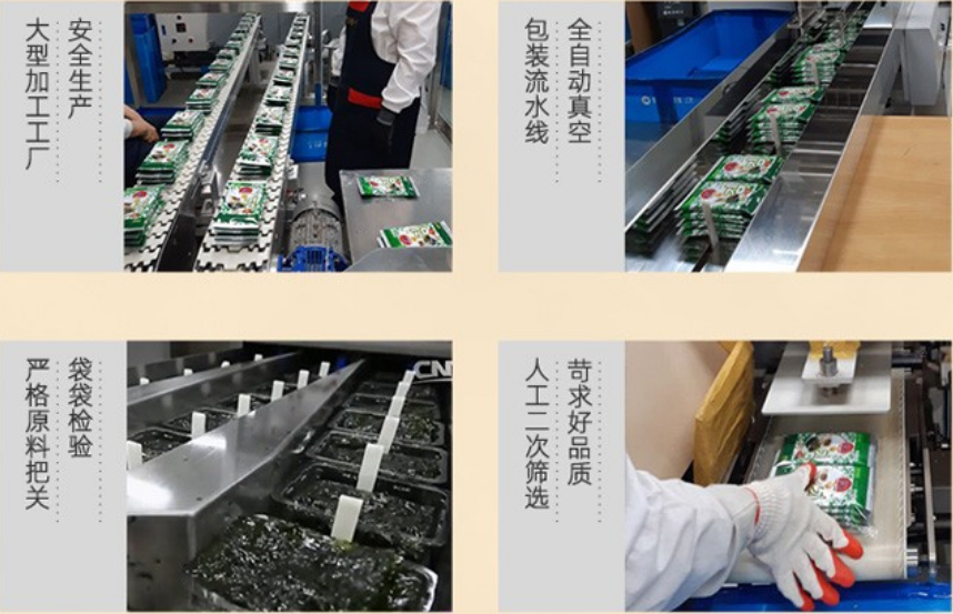 備受媽媽們追捧的九日海苔，到底有什么秘訣？