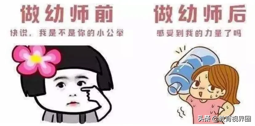 幼儿园的教师到底有多累？在编幼师：幼师有风险，入行需谨慎！