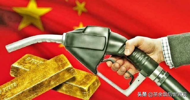 美国还在争论油价之际，中国或做到了俄罗斯和迪拜没做成的事