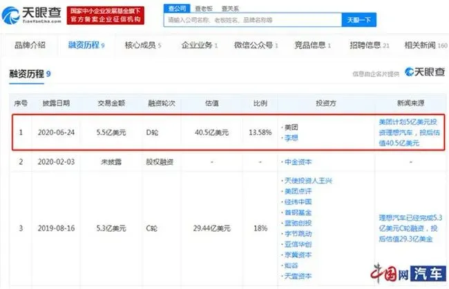 大众德国柴油门集体诉讼和解基本完成\u002F理想