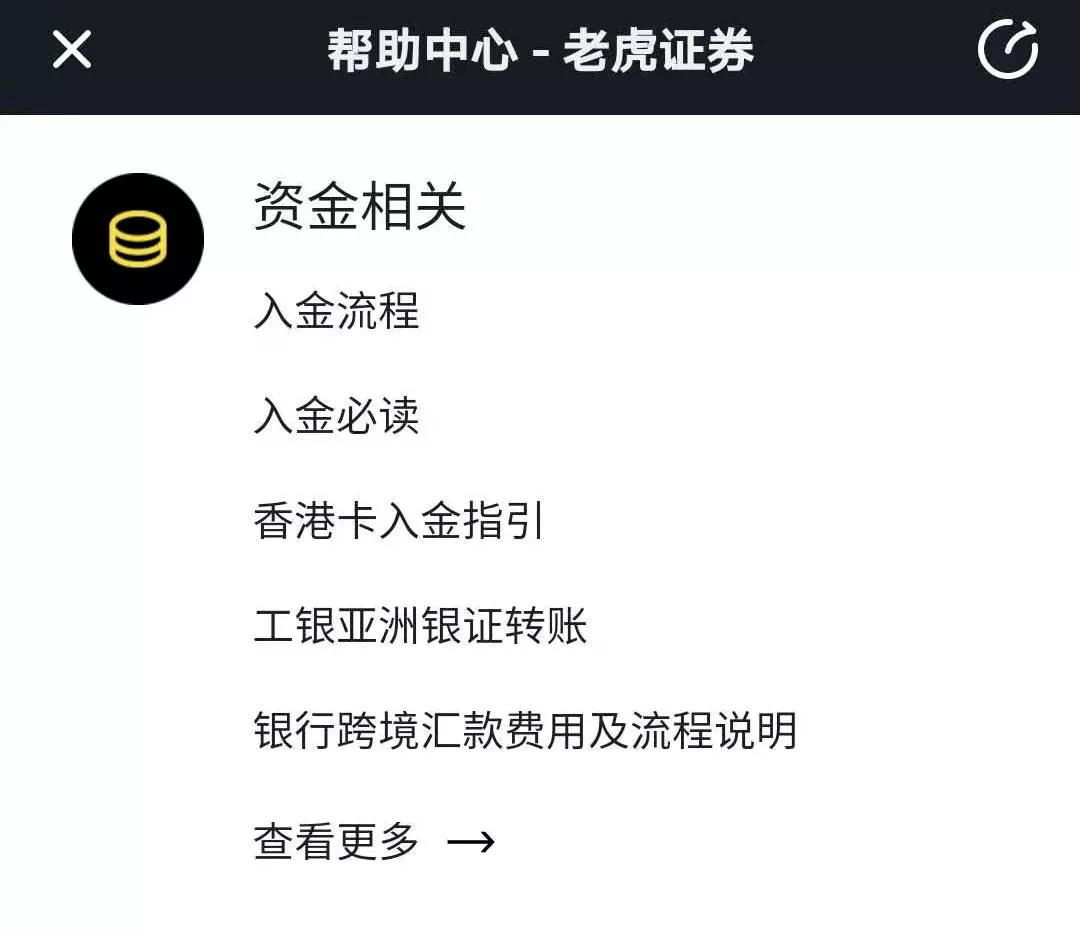 港股打新怎么玩，一次性告诉你重点