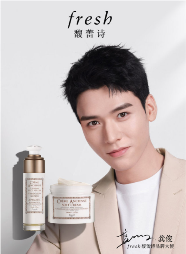 山河令 龚俊呼吁粉丝买代言量力而行 自己和家人的生活最重要 乌鲁木齐都市网