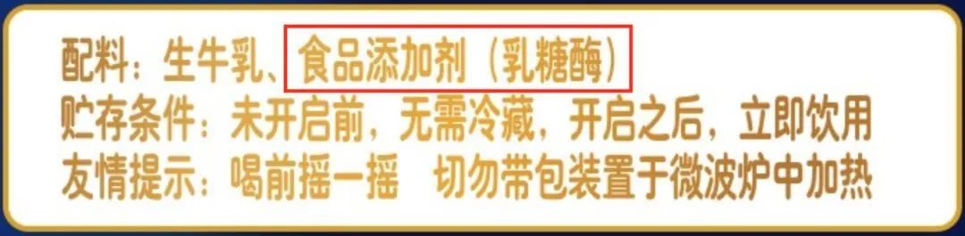 深扒超市30款牛奶，我发现了这些秘密……