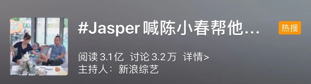 应采儿说Jasper就是她的代表作，这种话我觉得完全有底气