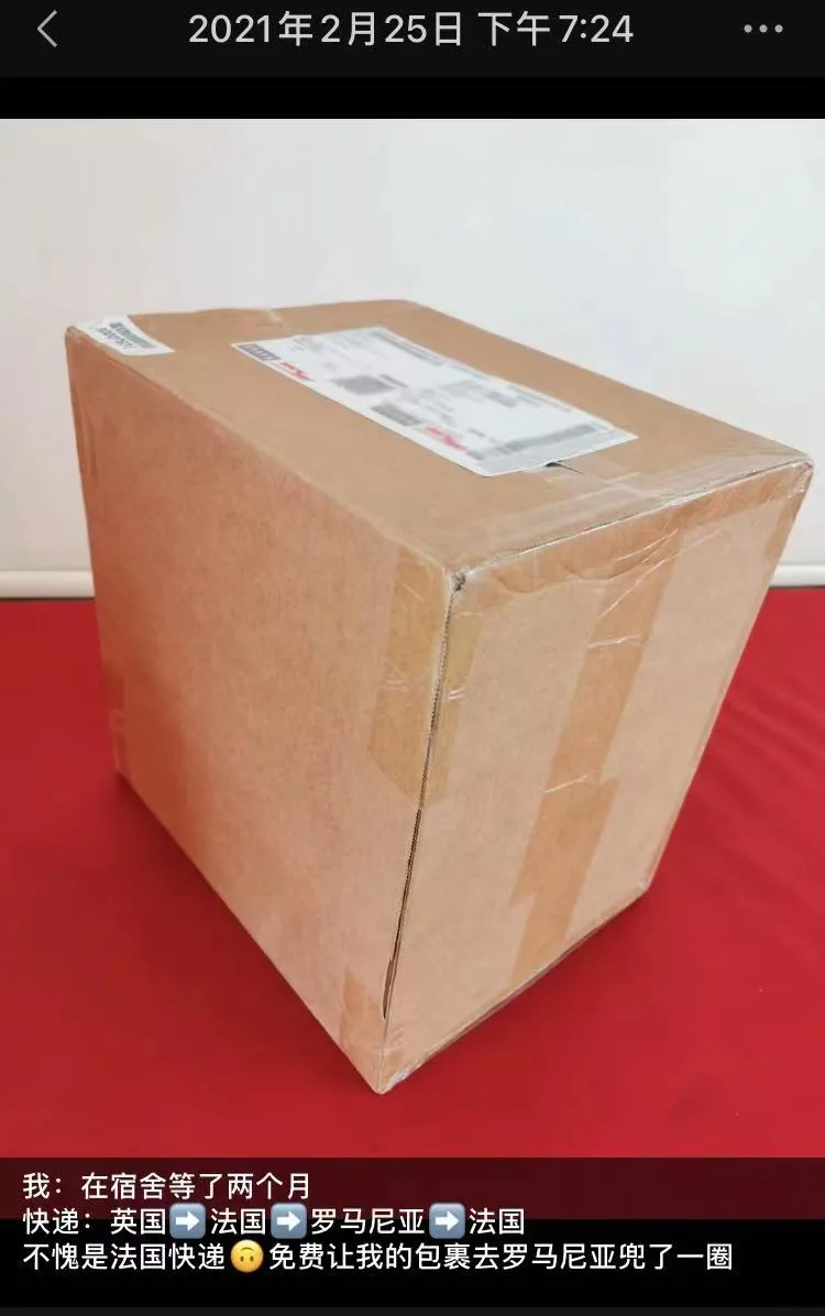 马爸爸赶快“统治”欧洲吧!我在法国的那些令人窒息的网购体验