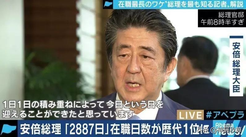 快讯！安倍将计划辞职，结束在任时间最长的首相任期