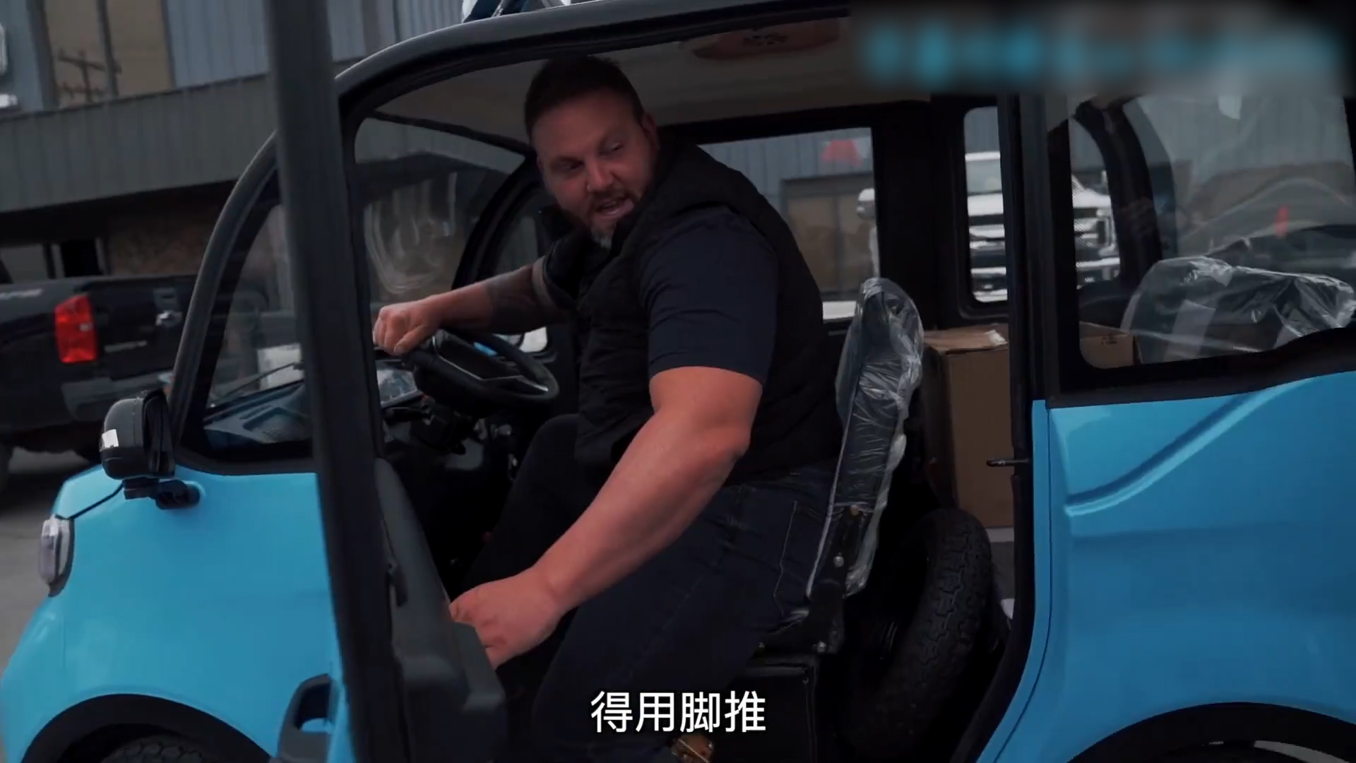 美国街头惊现中国老年代步车，载3个美国壮汉，被迫营业55公里