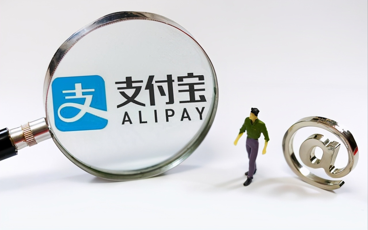 互联网存款的事儿！央行发布新规，支付宝该好好反思了