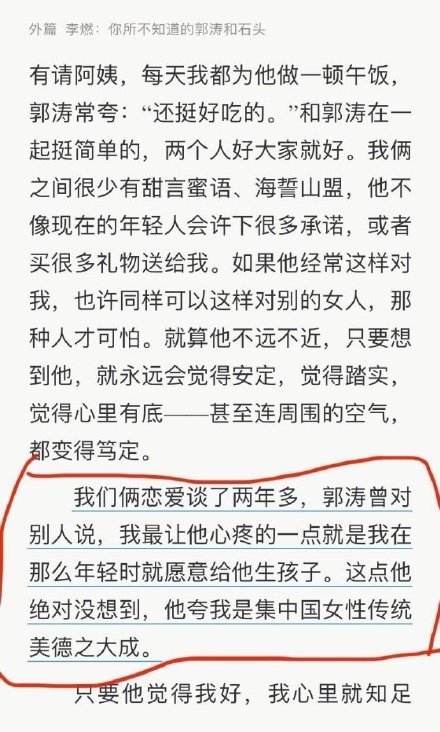讽刺女明星掌掴前女友，网友神评你有没有给老婆带过绿帽