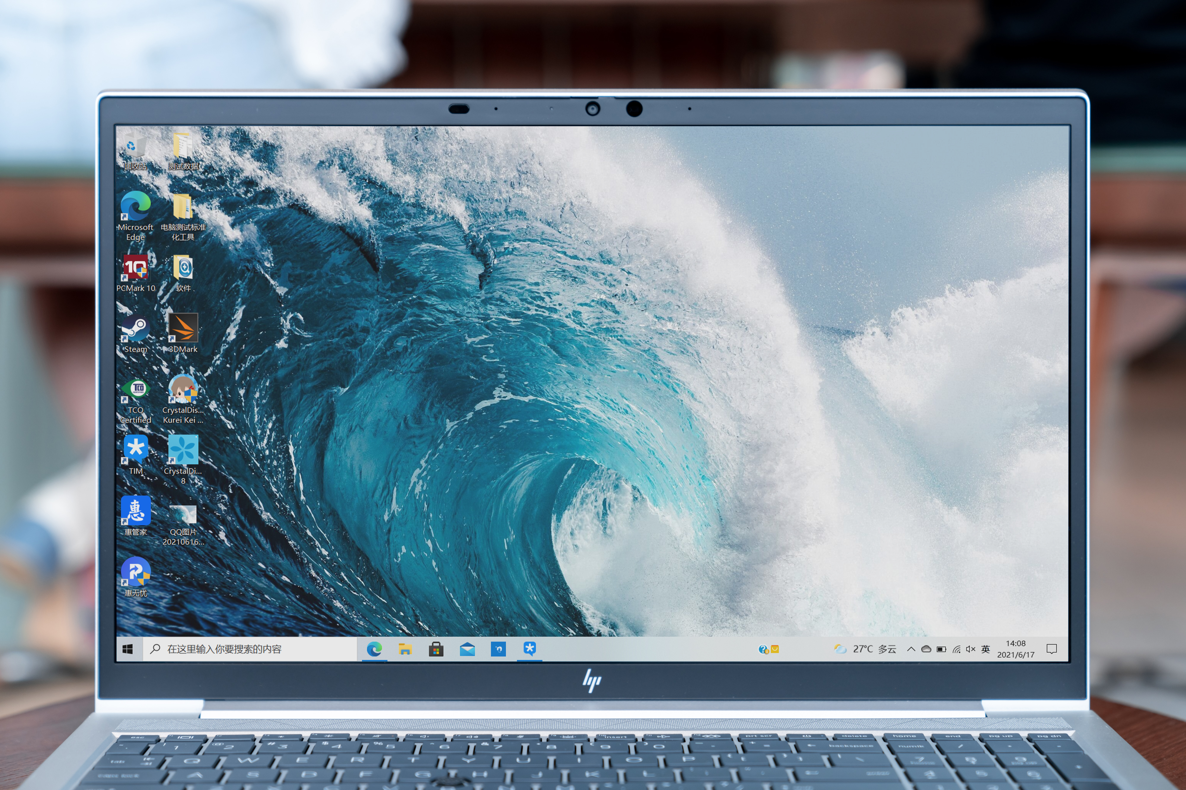 惠普战 x 锐龙版测评体验:简直就是对 5000 元商务本的降维打击