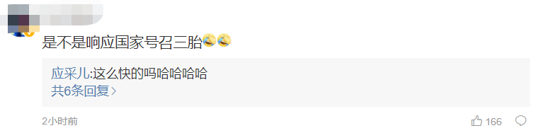 应采儿双腿缠满绷带住医院，被问原因不肯回应，身边不见陈小春？