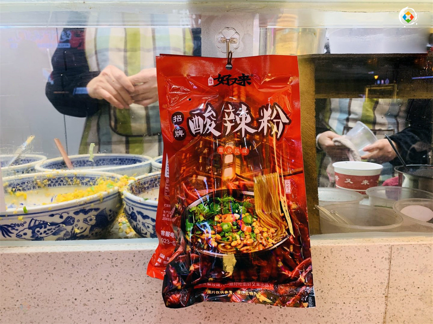 2020解放碑论坛：重庆崽儿周运担任主持人，带动消费升级