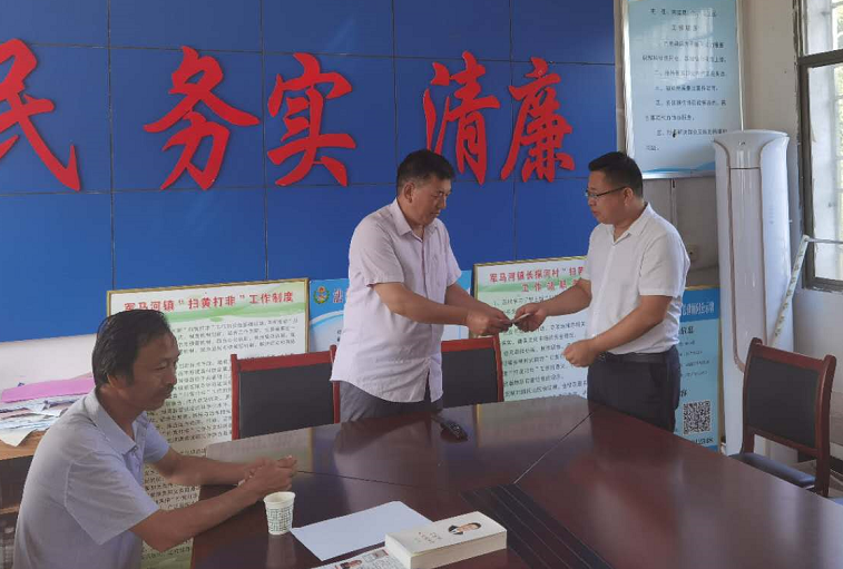 贫困学生|西峡县军马河镇：农商支行为贫困学生发放助学金