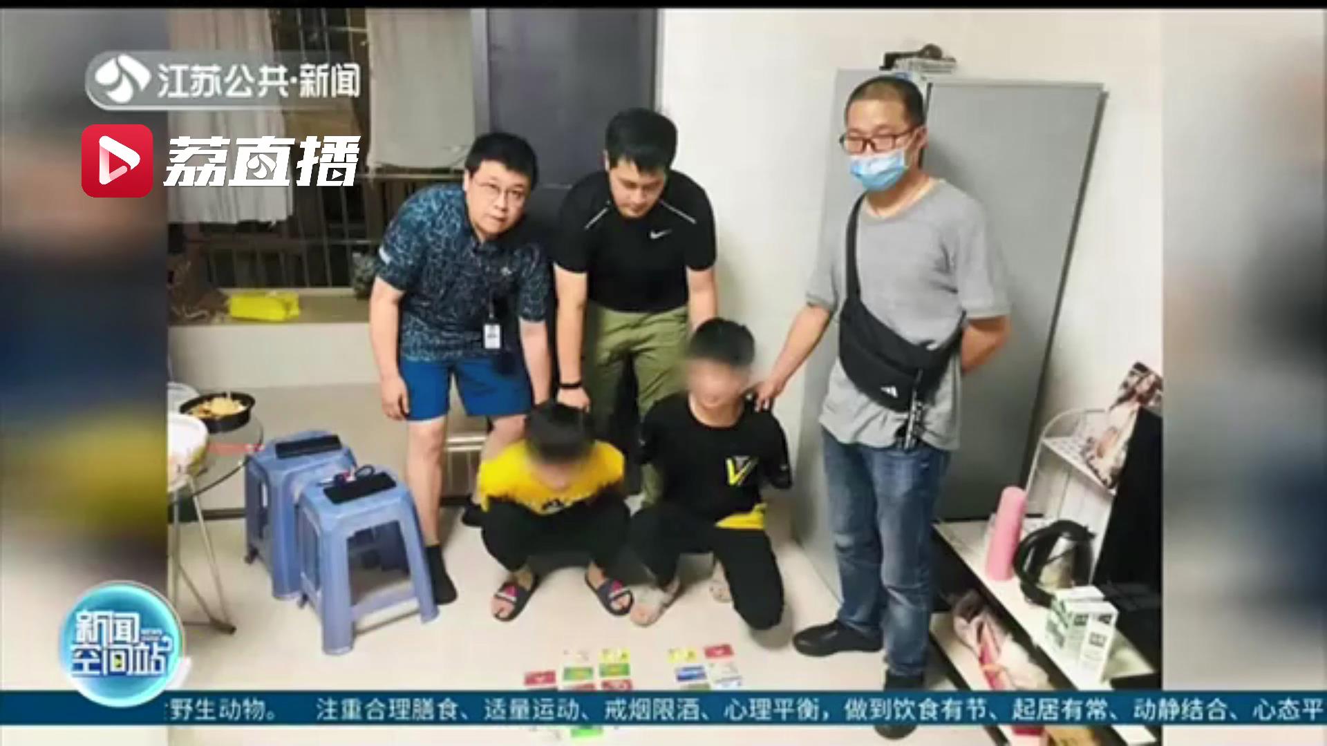 轻信&ldquo;股神&rdquo;指导挣快钱 没想到十二万元打水漂