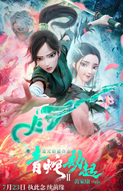 这个暑期档，第一部30亿大片要来了么？
