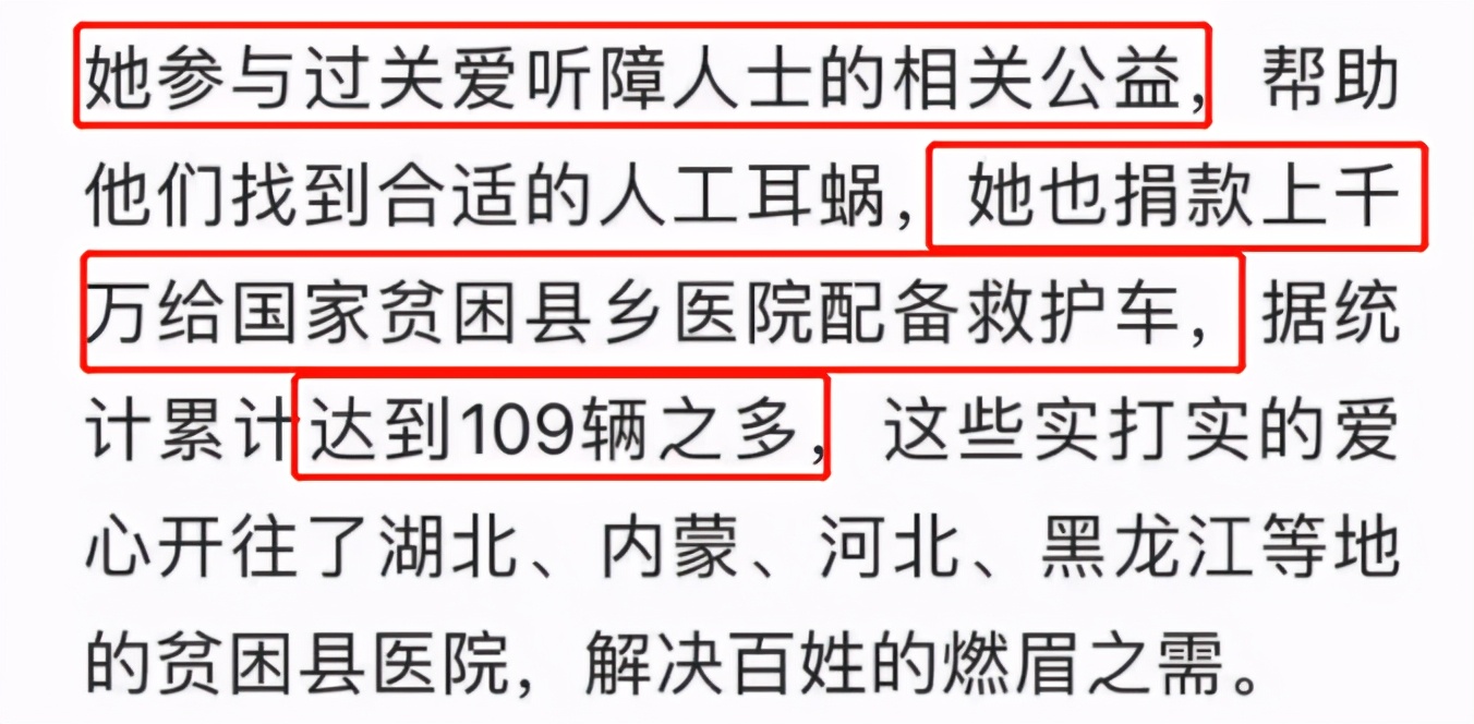 耿直姐金巧巧高情商回懟網友，“離婚一定通知你”打臉營銷號