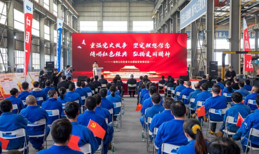 中国一冶科工公司：“两山”建设者这样上党课