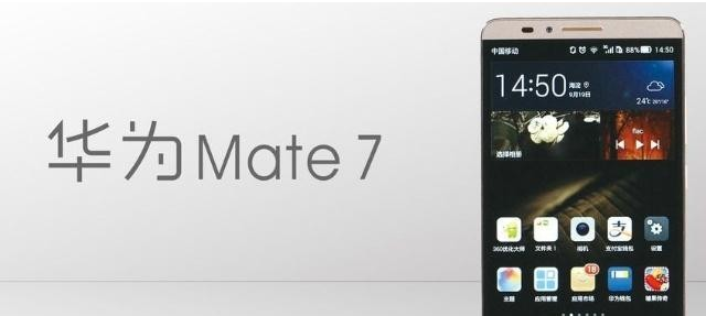 华为荣耀手机常见的“mate”代表什么意思？不用说您不清楚