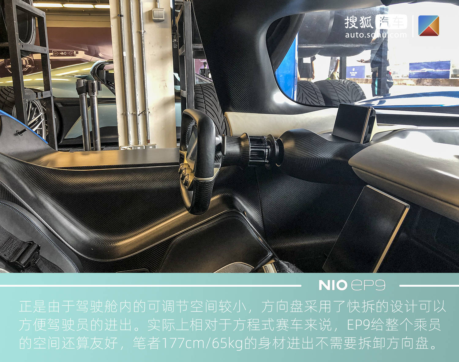中国品牌第一次震惊世界的电动车——蔚来EP9